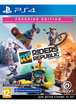 Riders Republic. Freeride Edition (PS4)